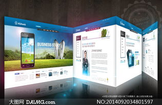 光影交織，智在掌中 手機產品公司網頁設計PSD源文件與影視策劃的融合之道