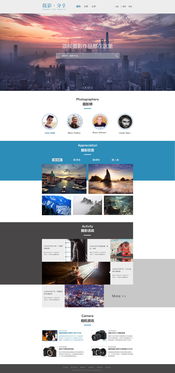 2016上半年網(wǎng)頁(yè)設(shè)計(jì)練習(xí)合集 影視策劃專題案例解析