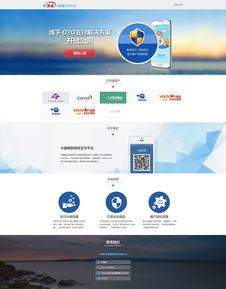 網頁設計與影視策劃 數字時代下的創意融合與視覺敘事